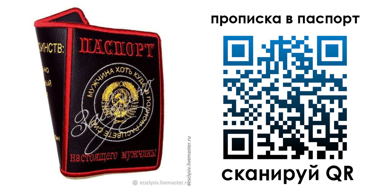 пропишу в квартире в Арске
