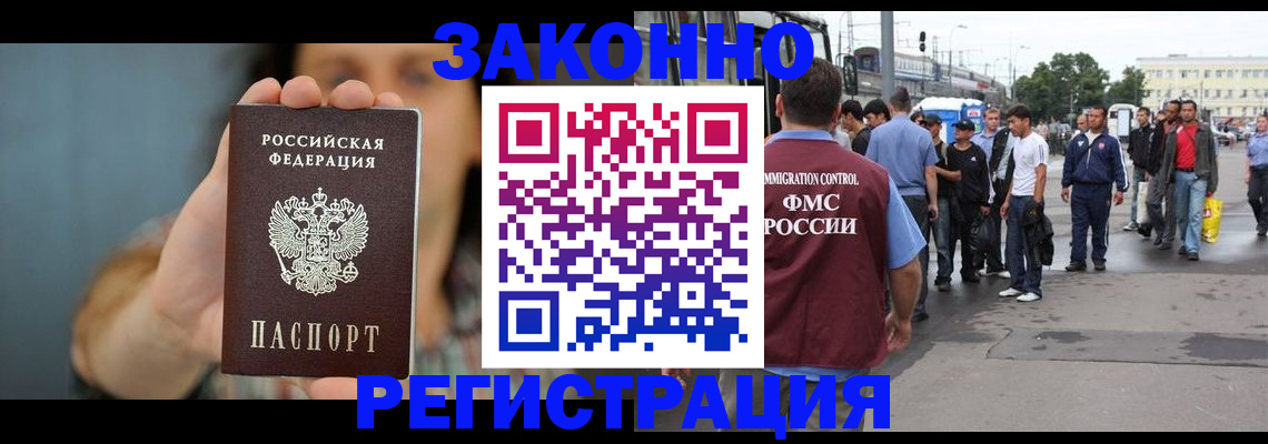 регистрация в Арске